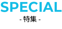 special_logo
